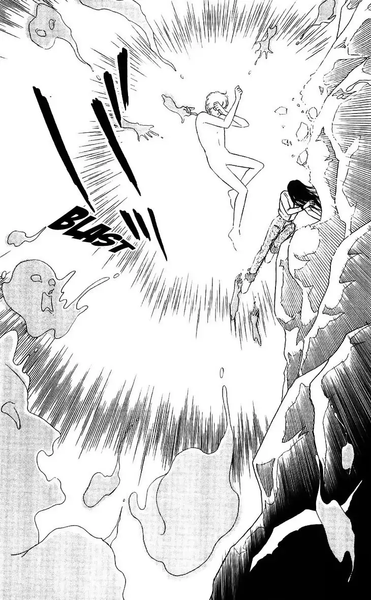 Ryouko no Shinrei Jikenbo Chapter 13 44